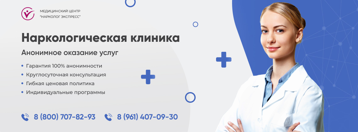 наркологическая-клиника.jpg в Коммунаре | Нарколог Экспресс наркологическая-клиника.jpg в Коммунаре | Нарколог Экспресс